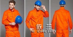 工地建筑工作服顏色和面料選擇