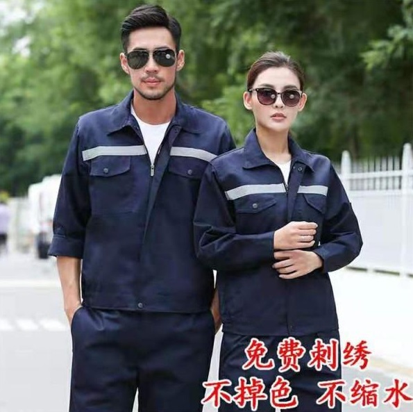 勞保長袖工作服定制注意事項