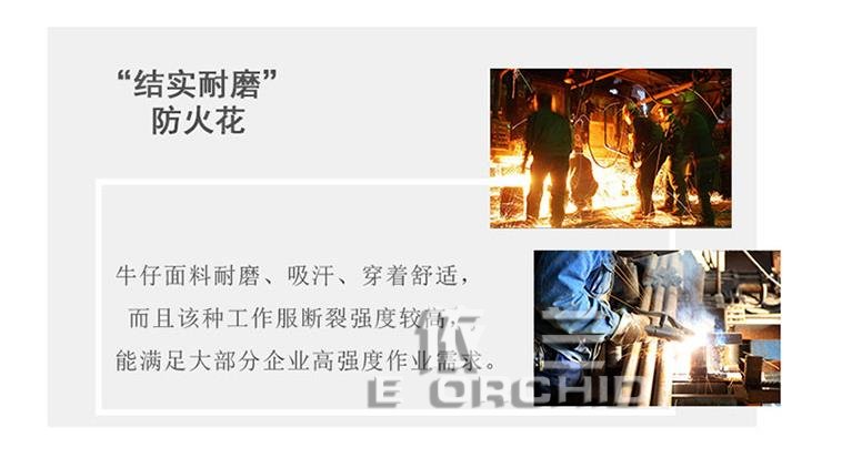 防塵工作服適合環境