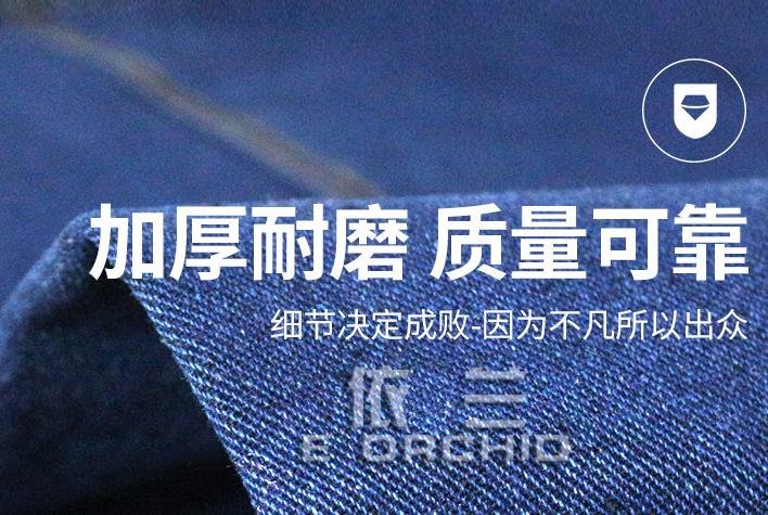 牛仔電焊工作服面料