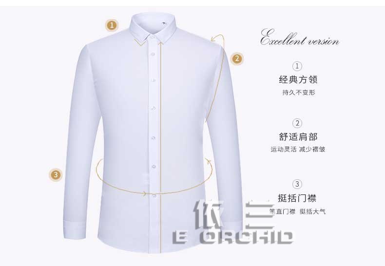 男士襯衫定制工藝細節介紹