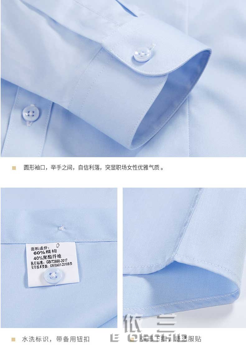 女士襯衫韓版定制細節工藝圖