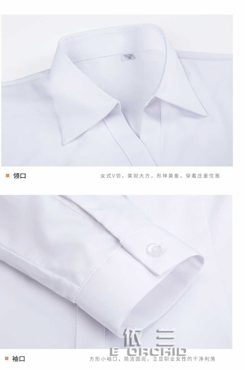 粉色女士襯衫定制細(xì)節(jié)圖