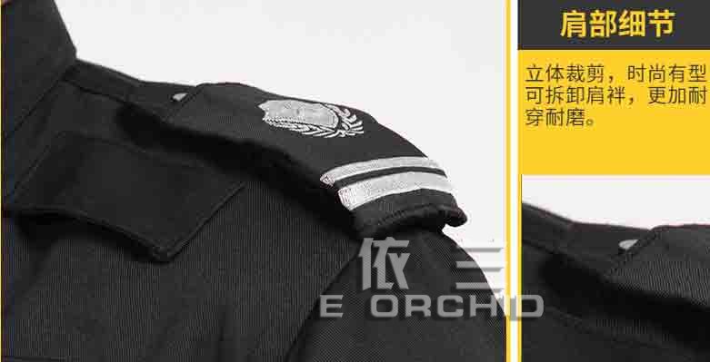 物業(yè)公司長袖春秋保安服肩部細(xì)節(jié)圖