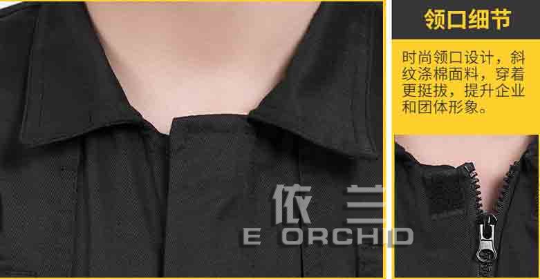 保安公司長袖工作服衣領細節圖