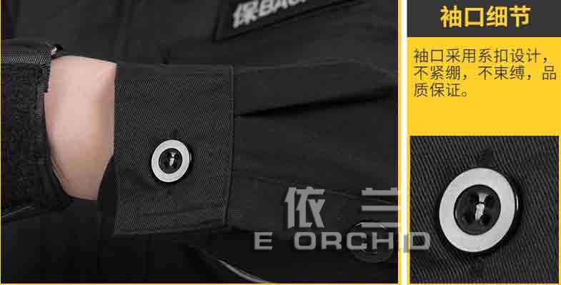 保安公司長袖工作服衣袖細節圖