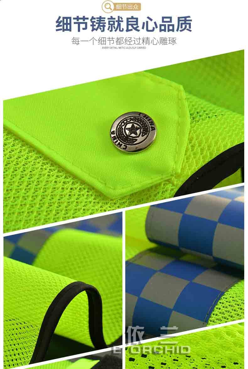 城管工作服安全反光馬甲 細節圖