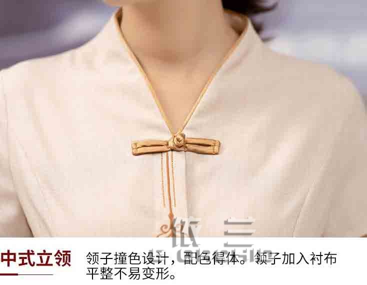 新款酒店夏季長袖保潔工作服衣領細節圖