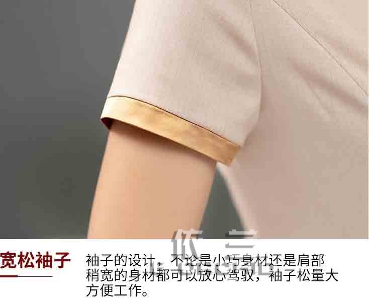 新款酒店夏季長袖保潔工作服衣袖細節圖