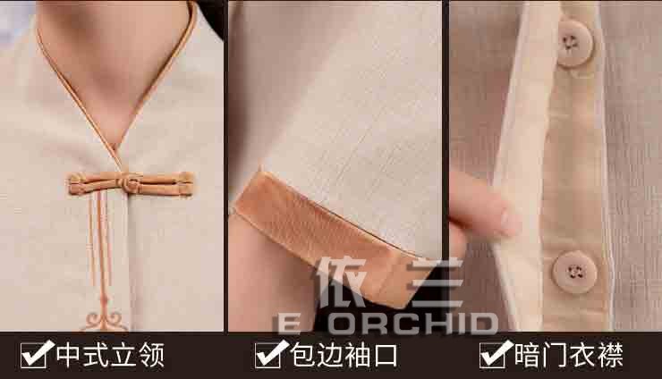 新款酒店夏季長袖保潔工作服細節圖展示