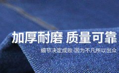 電焊工工作服哪種面料好