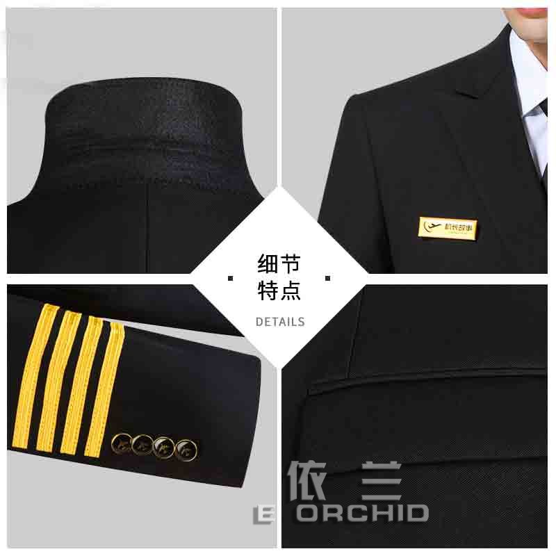 航空公司空乘春秋長袖工作服細(xì)節(jié)圖