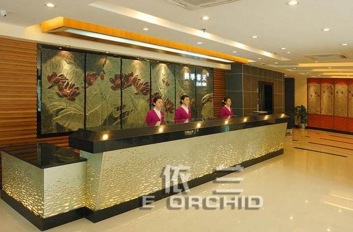 四季酒店工作服