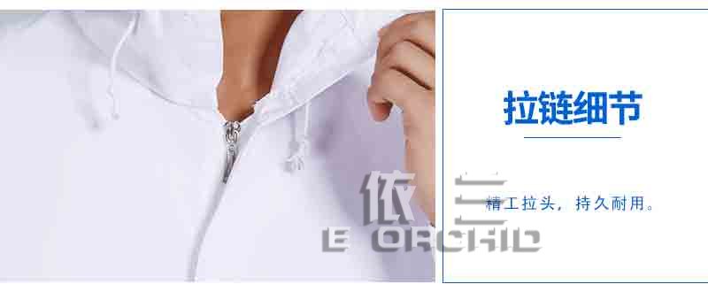 秋季連體帶帽白色潔凈工作服拉鏈細(xì)節(jié)圖