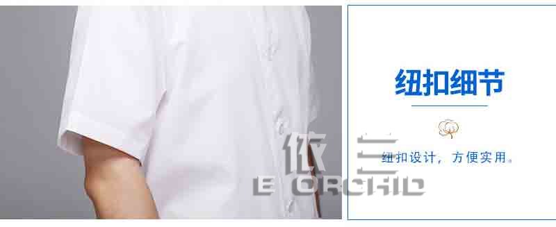 夏季短袖白色食品工作服袖口細(xì)節(jié)圖