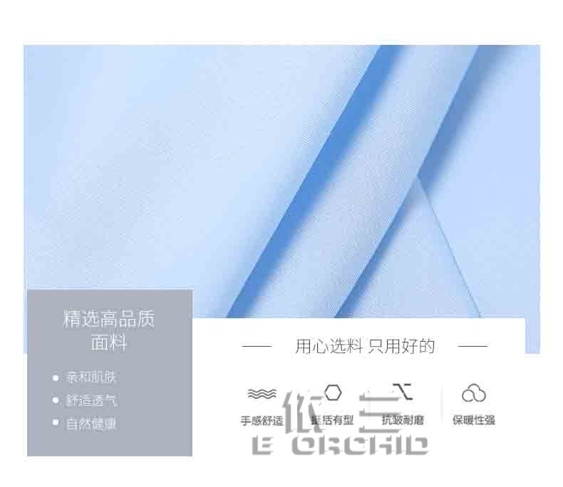 春秋長袖女士銀行工作服面料推薦