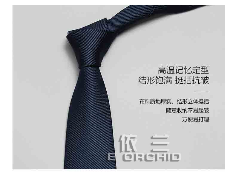 男士正裝領(lǐng)帶細(xì)節(jié)圖