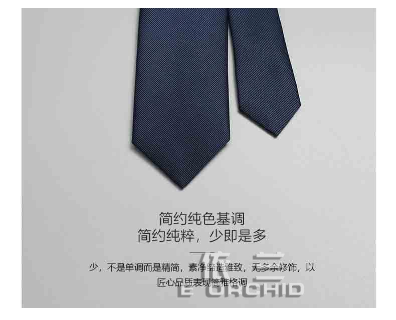 男士正裝領(lǐng)帶細(xì)節(jié)圖