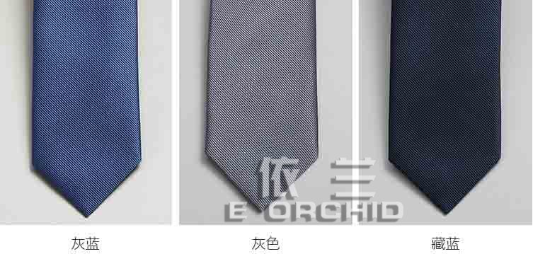 男士正裝領(lǐng)帶顏色可選