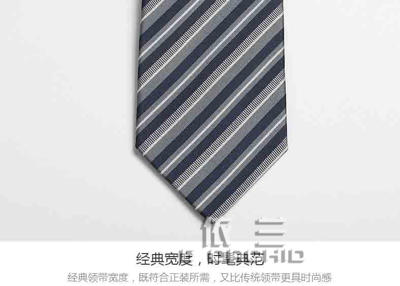 男士條紋西裝領帶工藝細節圖
