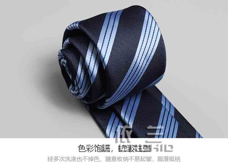 男士藍色條紋領帶工藝細節圖