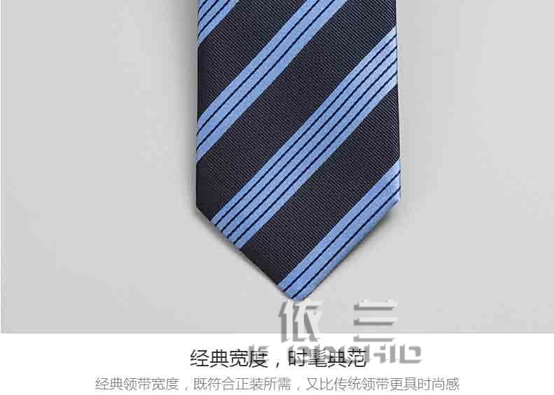 男士藍色條紋領帶細節介紹