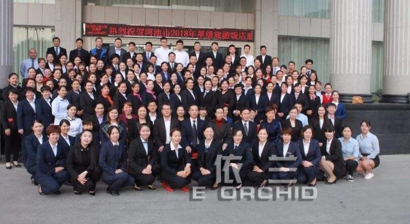 酒店工作服員工集體合影