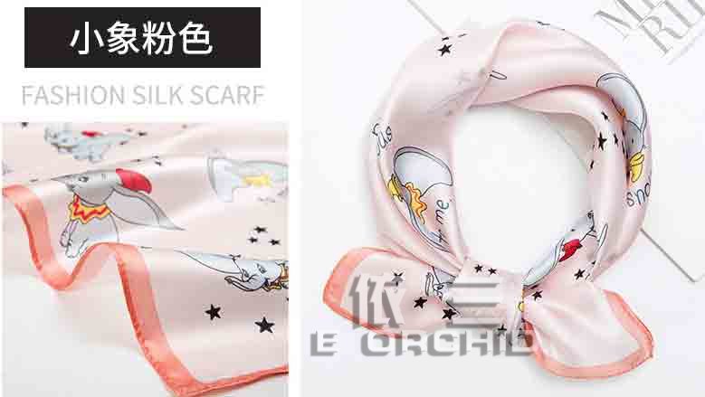 女士商務真絲方巾 小象粉色