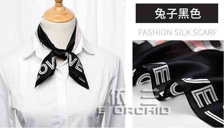 女士商務真絲方巾 兔子黑色