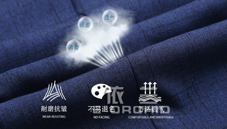 酒店保潔工作服面料