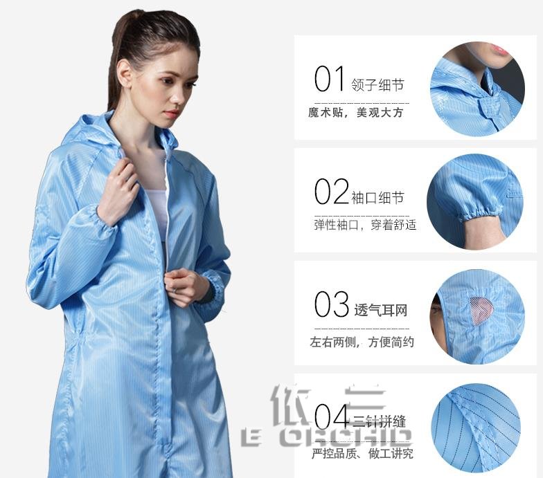 防靜電工作服制作工藝細節