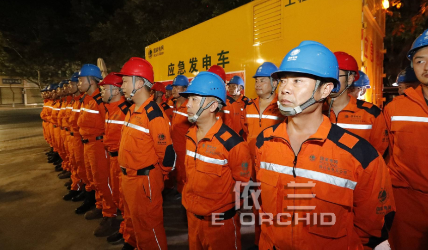 國家電網(wǎng)搶險(xiǎn)救災(zāi)工作服