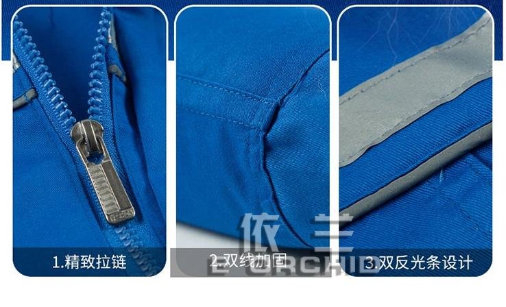 國家電廠工作服細(xì)節(jié)圖