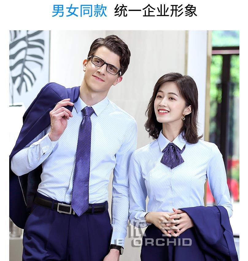男士同款企業工作服