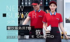 生產型企業(yè)定工服的意義和特點