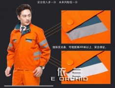 阻燃工服的好處和管理制度