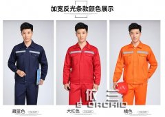 企業(yè)工作服定制可以帶來(lái)哪些好處