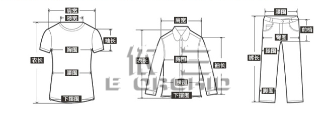 商務工作服定制尺寸