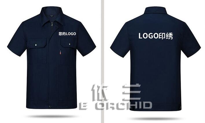 夏季工作服定制印繡logo