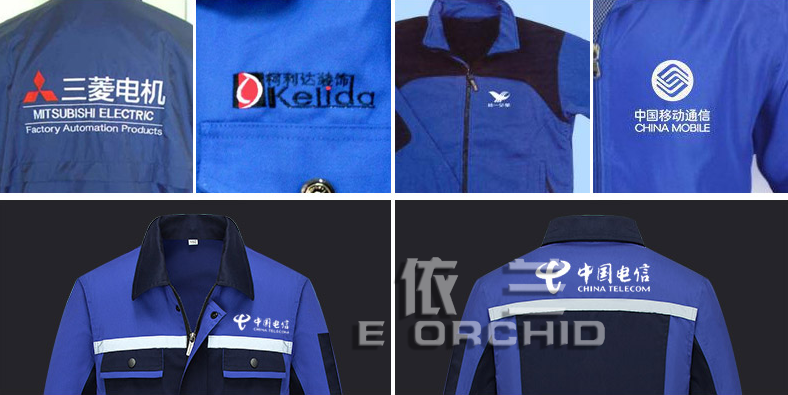 工作服定制印繡logo案例