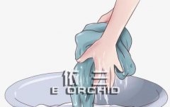 T恤衫發黃的處理和西裝訂做的工藝