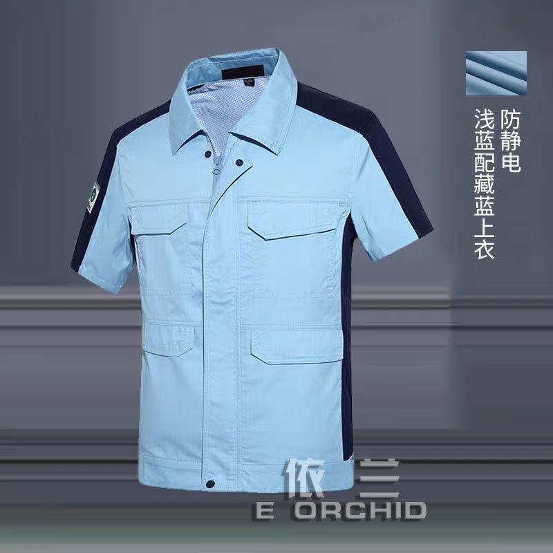 淺藍色夏季防靜電短袖工作服
