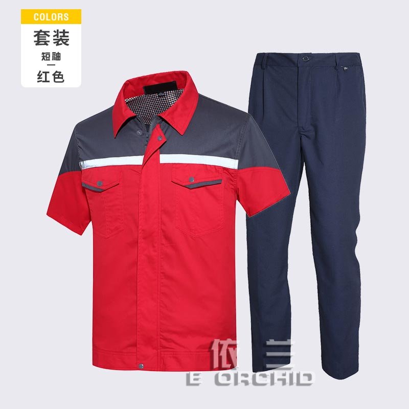 紅色夏季帶反光條短袖工作服