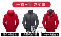 定制羽絨服外層功能廣告帽如何清洗