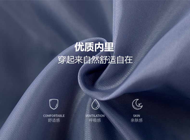 女士職業裝內里面料細節圖展示