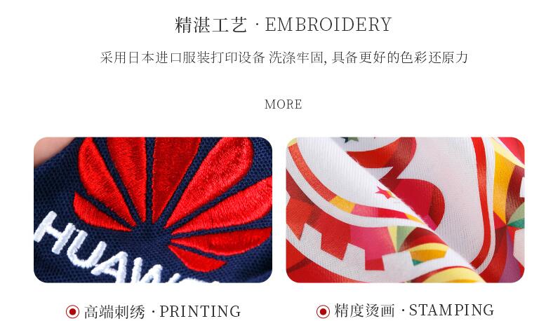 學(xué)生班服夏季短袖定制 印繡工藝介紹
