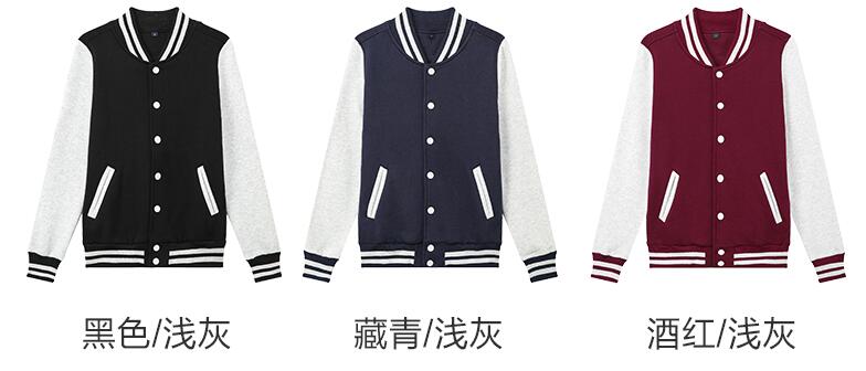 畢業(yè)學(xué)生班服定制