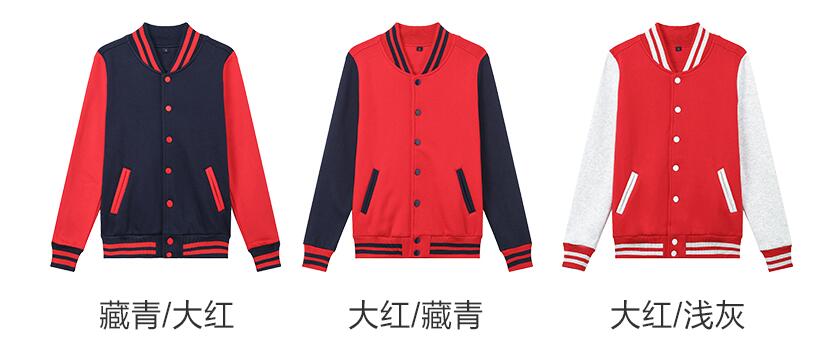 紅黑拼色畢業(yè)學(xué)生班服定制